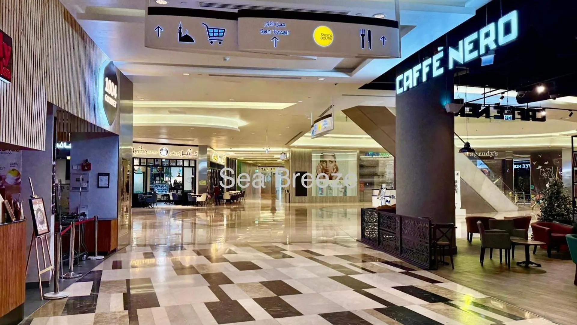 Sea Breeze 1Br In Luxury Complex With Sea View Pools Gym On Reem Island Lejlighed Abu Dhabi